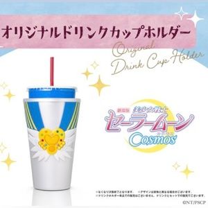 Sailor Moon Cosmos Movie Drink Holder